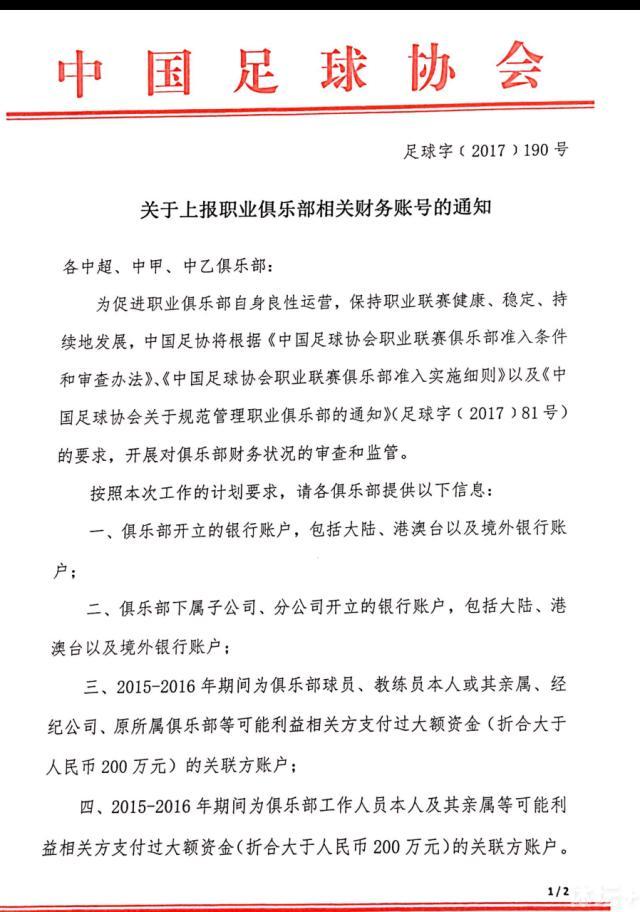 欧盟法院就欧超联赛做出裁决，裁定欧足联与FIFA违反欧盟法律，欧超无需他们批准。